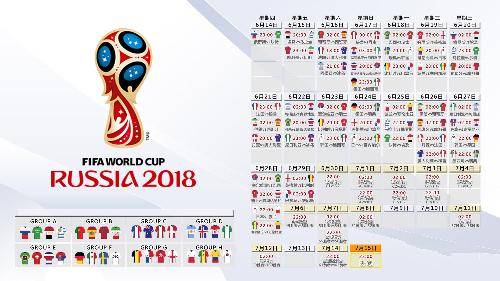 开云APP-2026世界杯E组上演悬殊对决，捷克碾压越南，梅西闪耀赛场，替补奇兵惊艳亮相