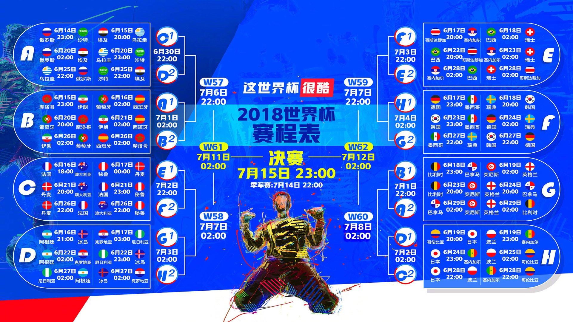 开云-热浪下的冷门与神迹，福登一己之力导演大逆转，泰国队险胜厄瓜多尔改写G组格局